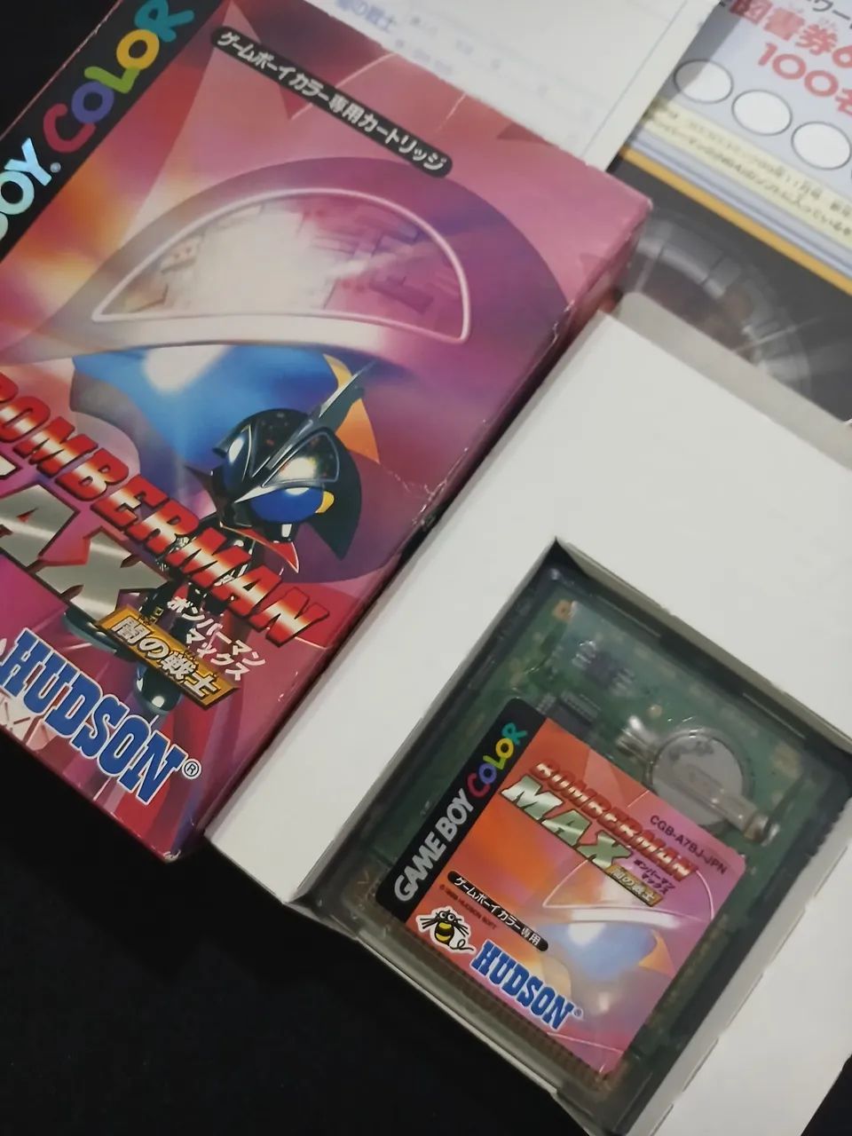 Bomberman Max Warrior of Darkness - Foto 4