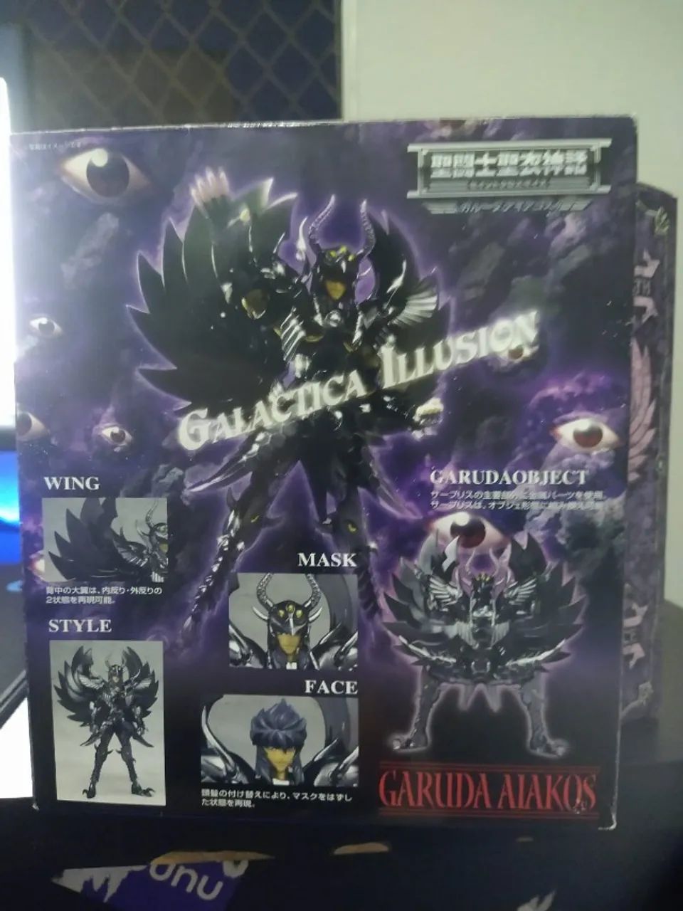 Cloth Myth Aiacos De Garuda V1 Bandai - Foto 2