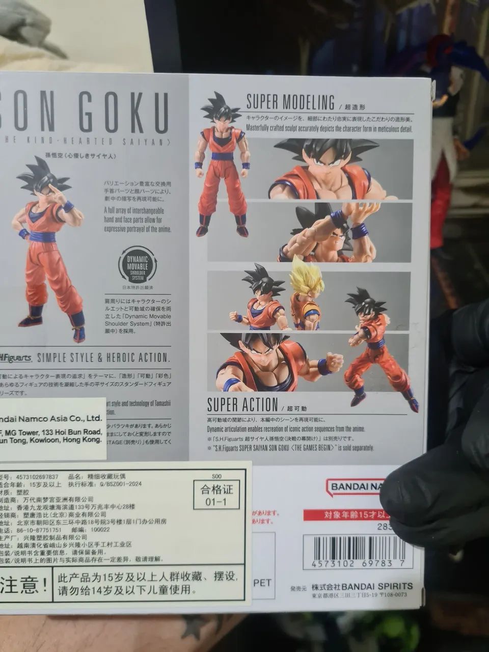Son goku custom  bandai - Foto 2