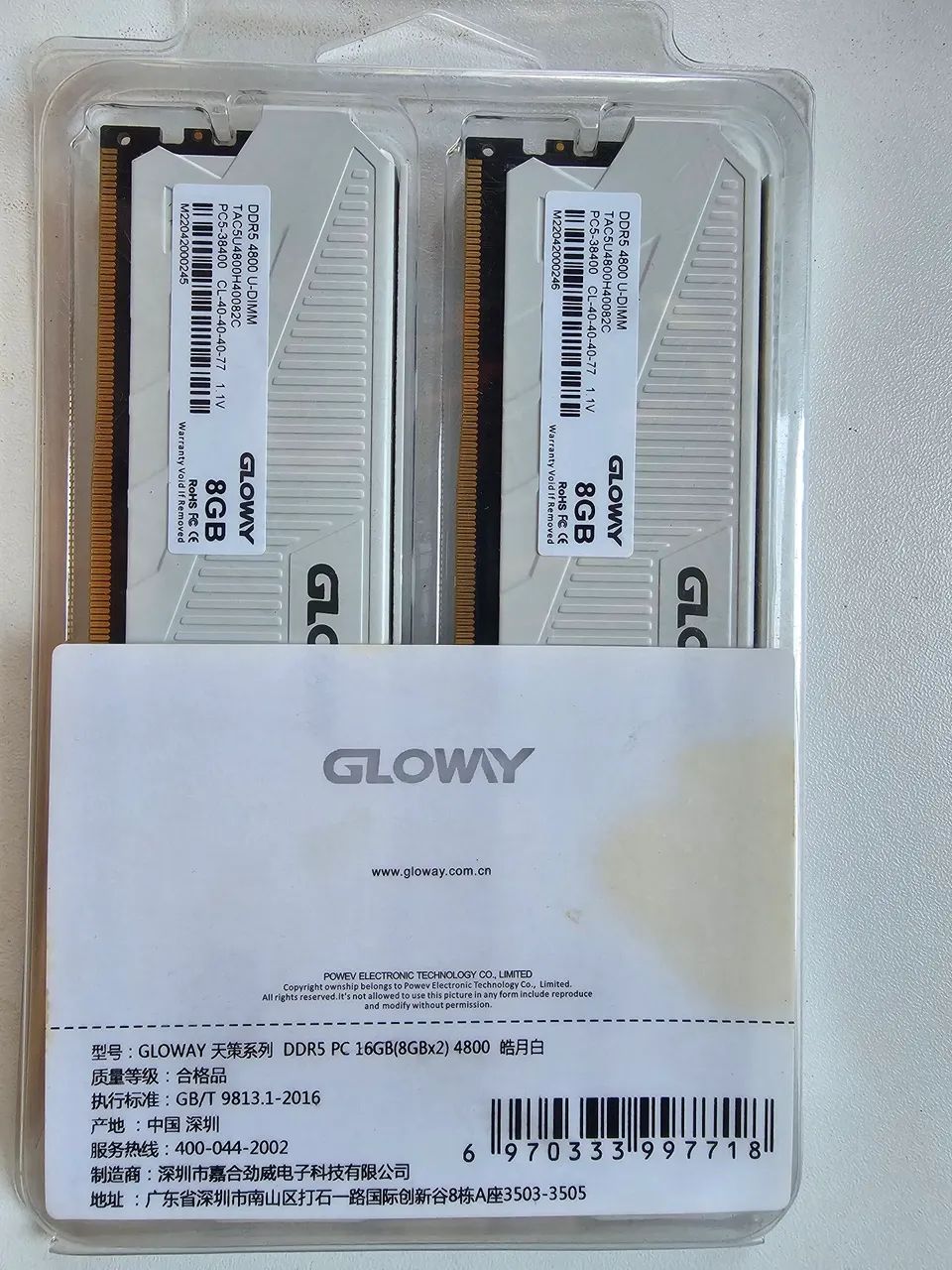 Memoria DDR5 8gb x2