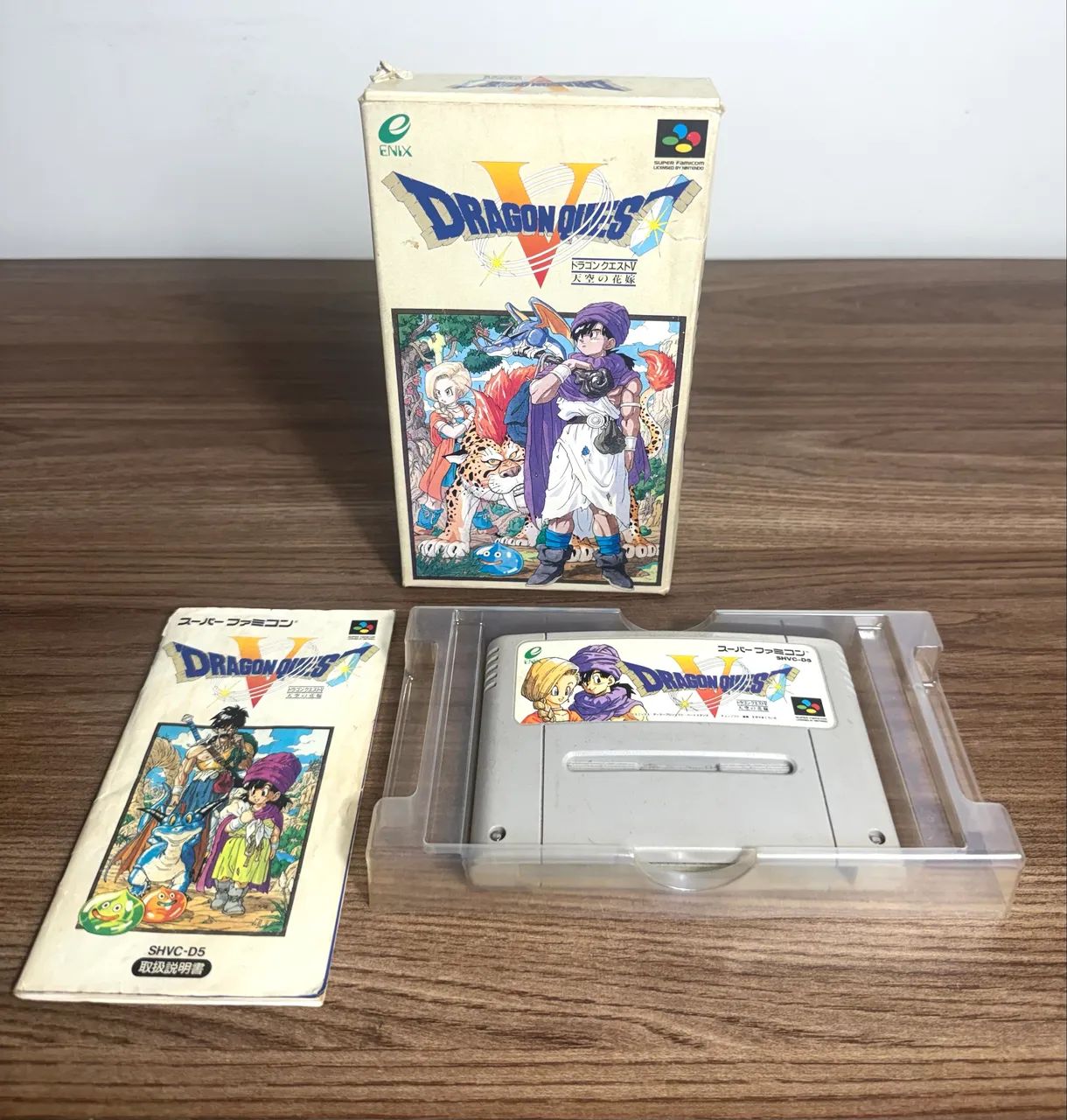 Dragon Quest V Super famicon 