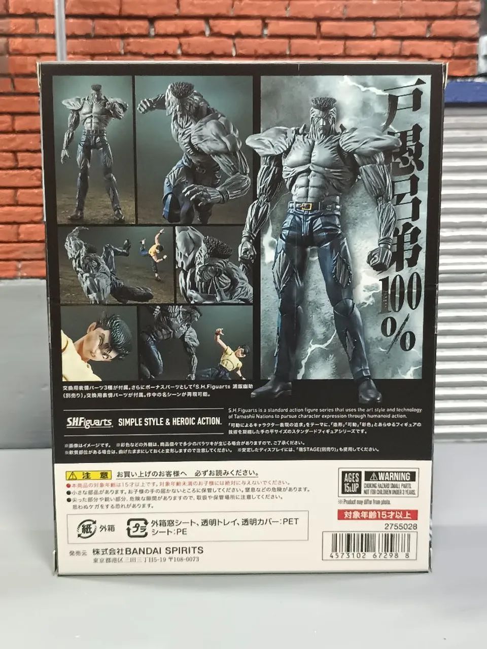 S.H.Figuarts Toguro 100% Yuyu Hakusho - Foto 4