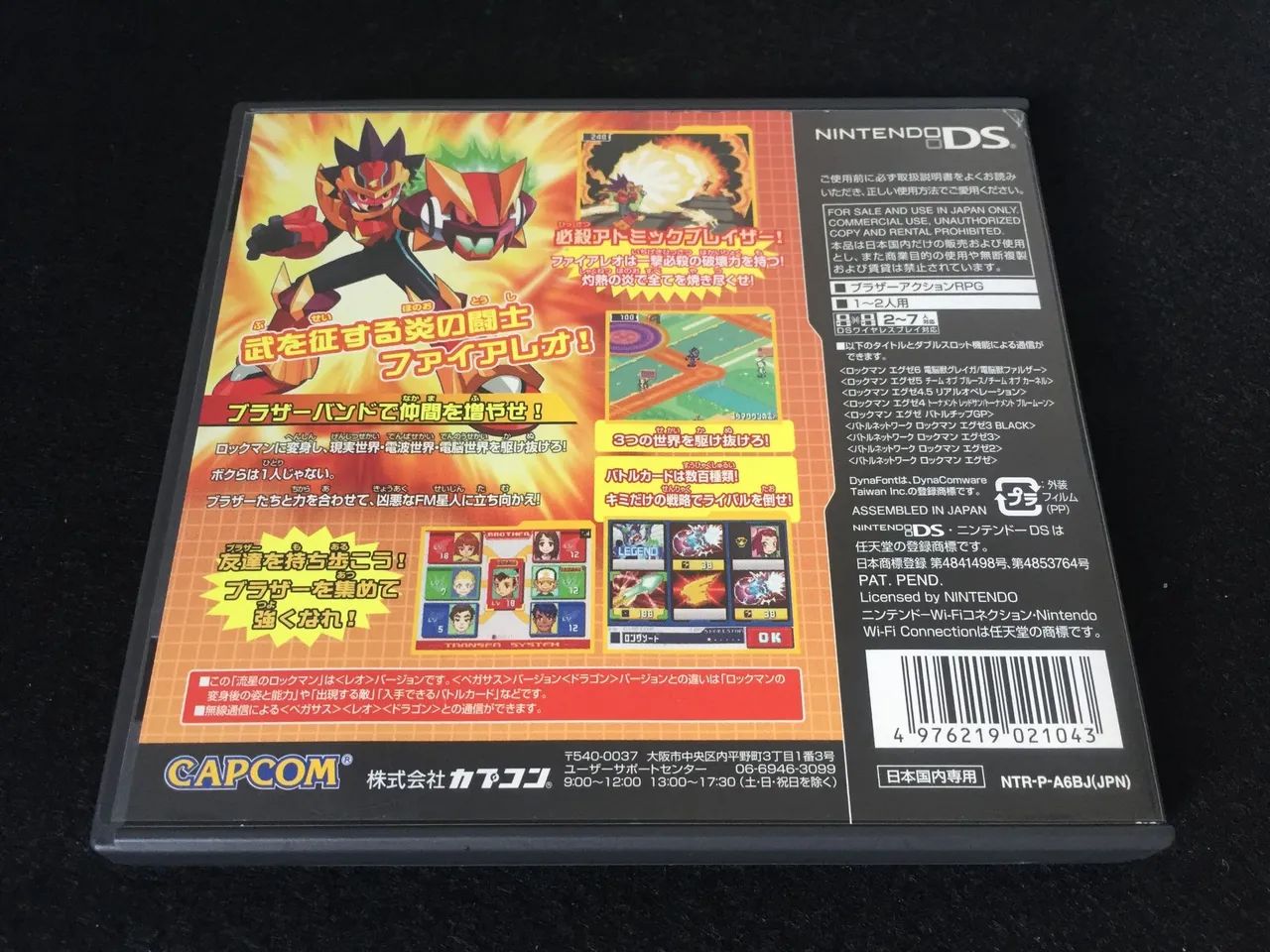 Megaman Star Force - Leo - Nintendo DS - JP - Foto 2