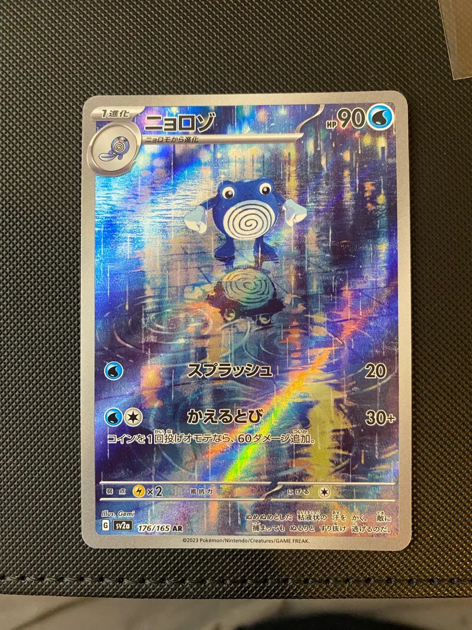 Cartas pokemon tcg Japonesas (NM) - Foto 2