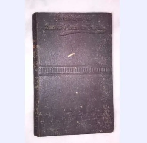 Livro Antigo De Orações Devocionário De San Antonio De Padua.