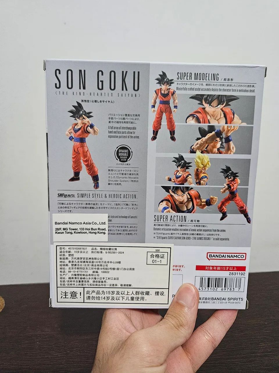 Sh figuarts goku - Foto 4