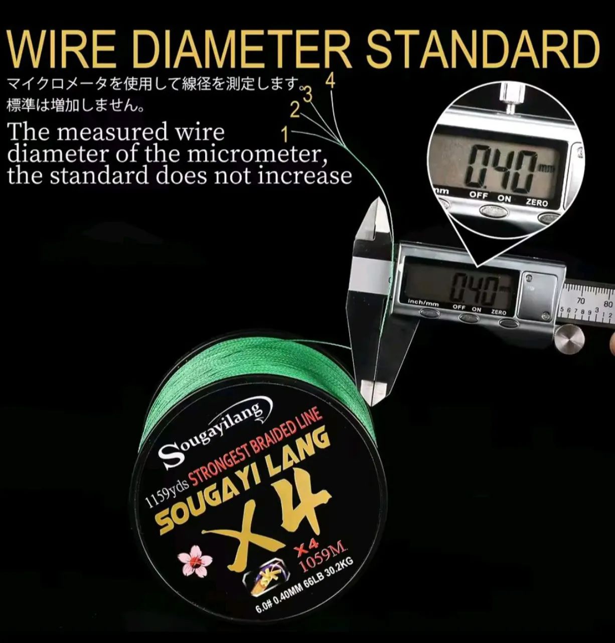 Linha de Pesca trançada Sougayilang X4 39LB 100mts - Foto 5