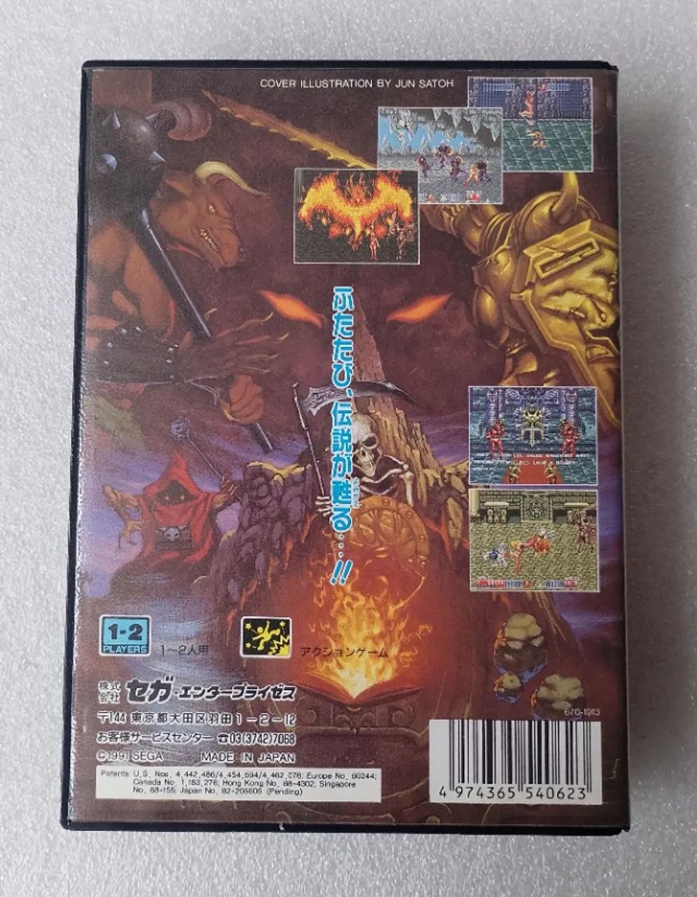 Golden Axe II original Japonês para Mega Drive - Jogos de Vídeo