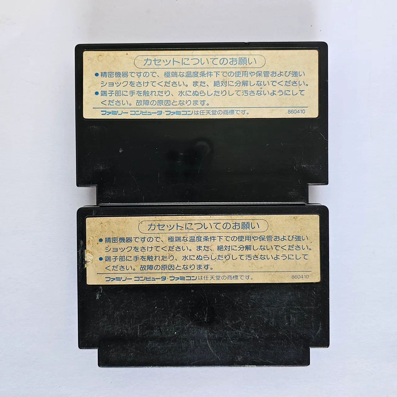 Combo Hokuto No Ken 1 e 2 Famicom Original Japonês  - Foto 2