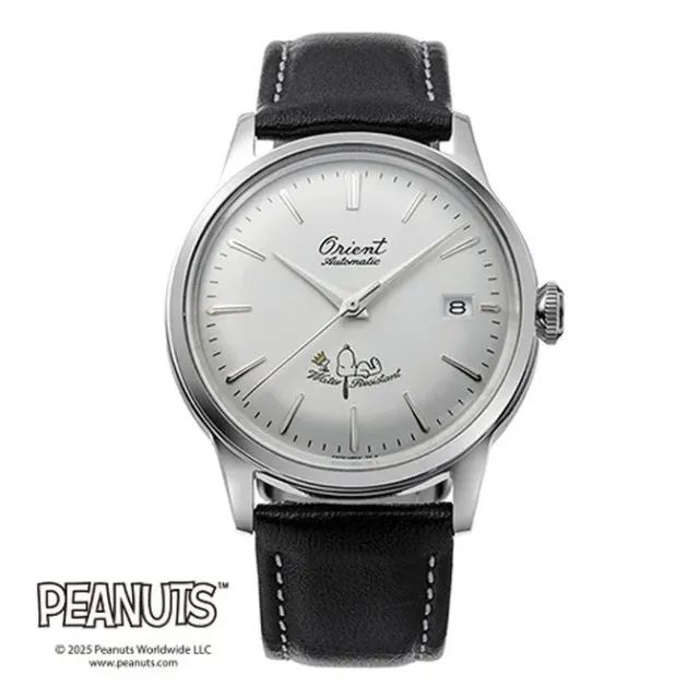 Orient Automático Bambino Peanuts 75th Anniversary RAAC0M16S30B Snoopy