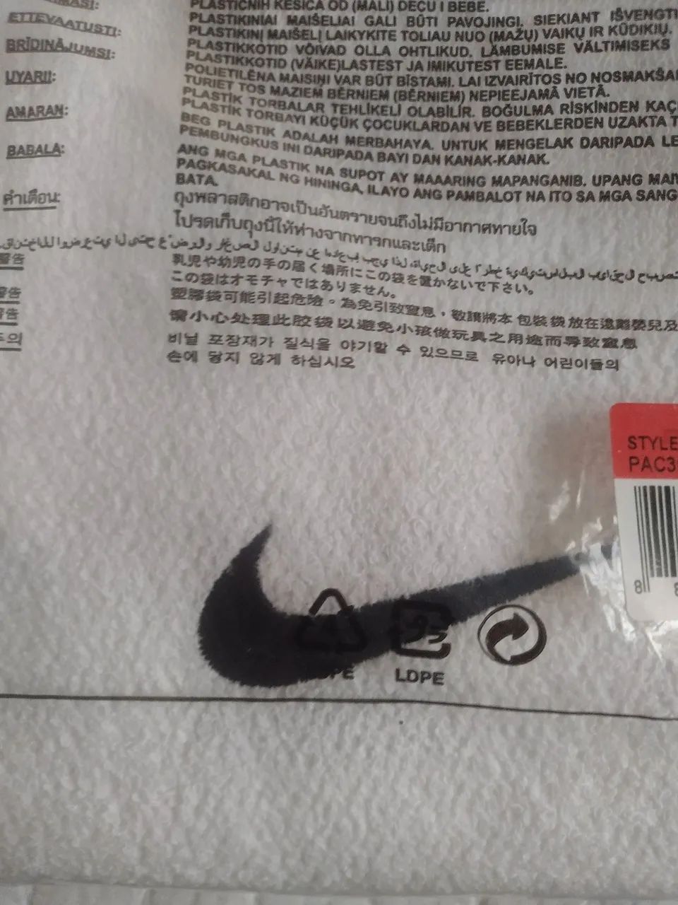 VENDE - se Toalha Nike Original 100 % algodão  - Foto 3