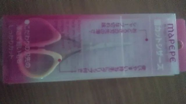 Tesourinha japonesa de sobrancelha e cílios 