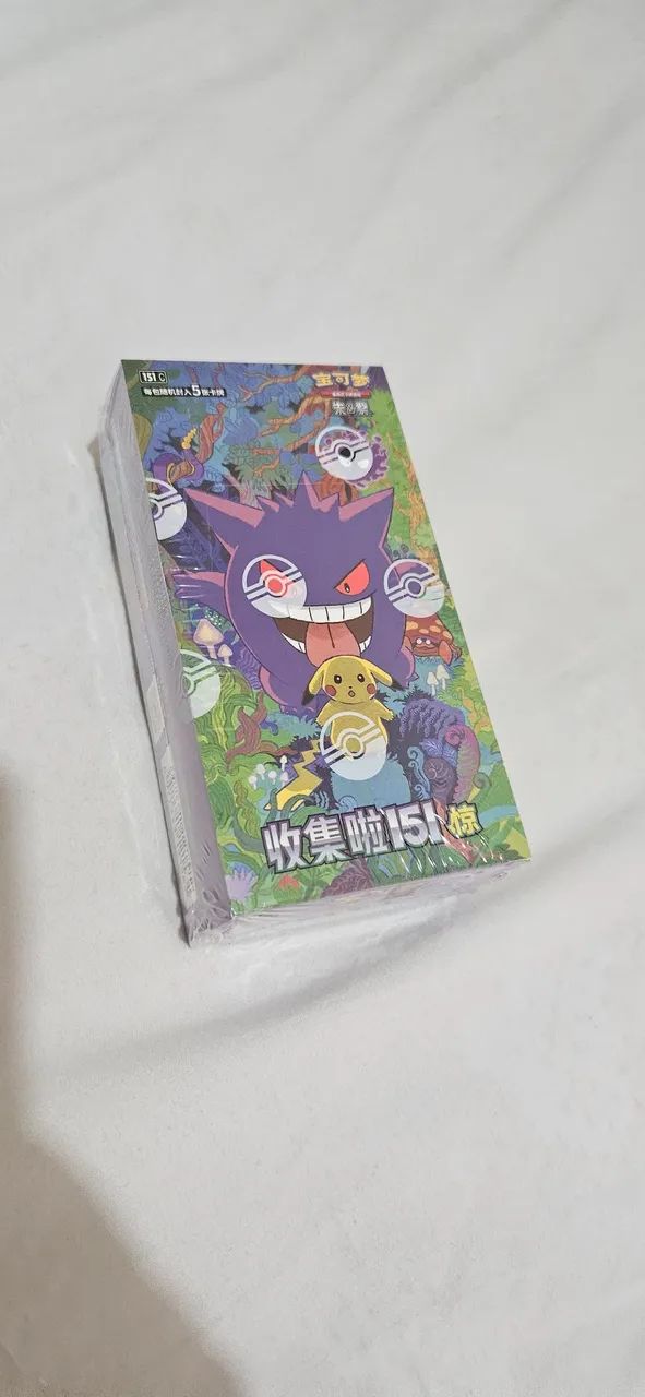 Box 151 chinesa - Foto 3