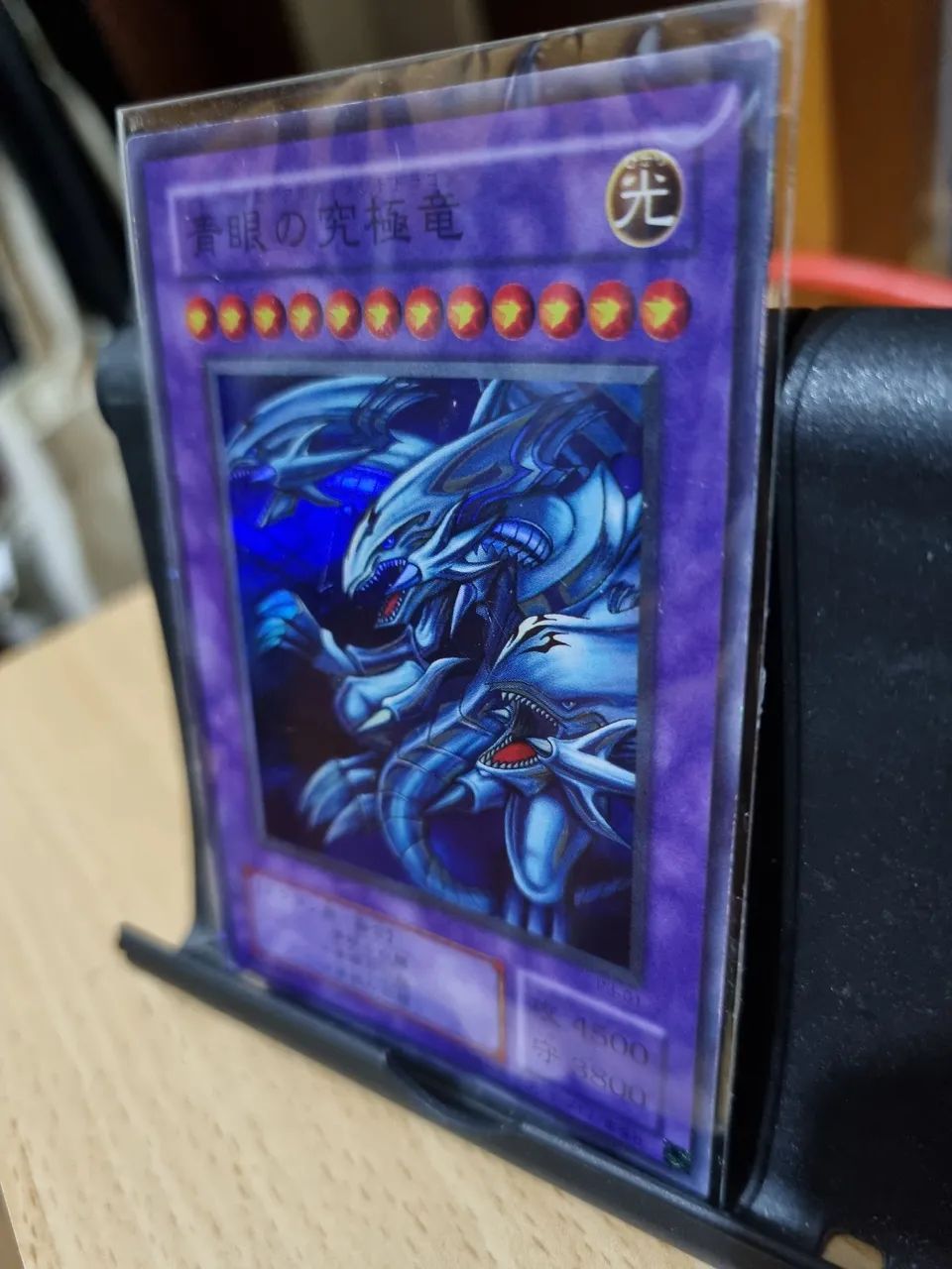 Yugioh OCG ULTIMATE BLUE-EYES WHITE DRAGON - Foto 2