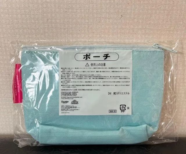 Necessaire Snoopy - loteria Japão  - Foto 2