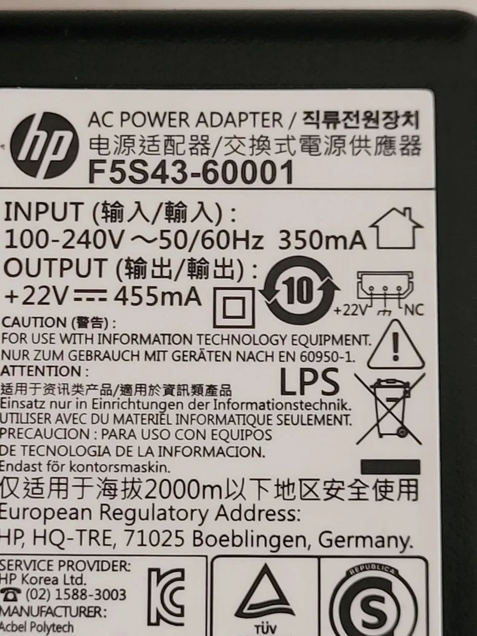Fonte hp 416  / gt5820 - Foto 2