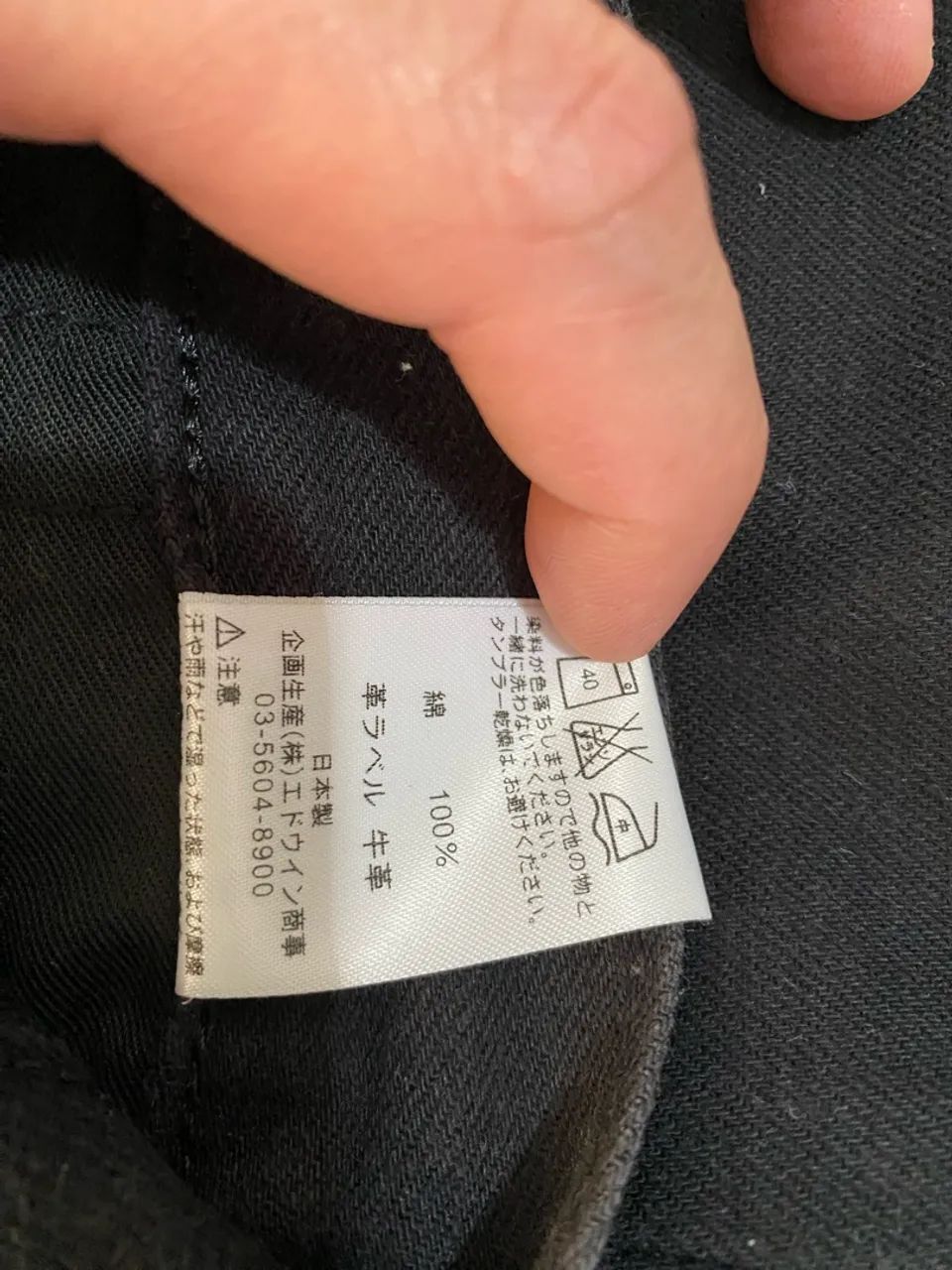 Calça jeans Edwin ORIGINAL COMPRADA NO JAPÃO. - Foto 4