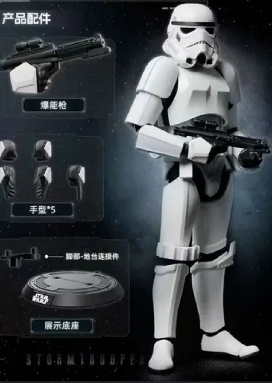 Stormtrooper blokees