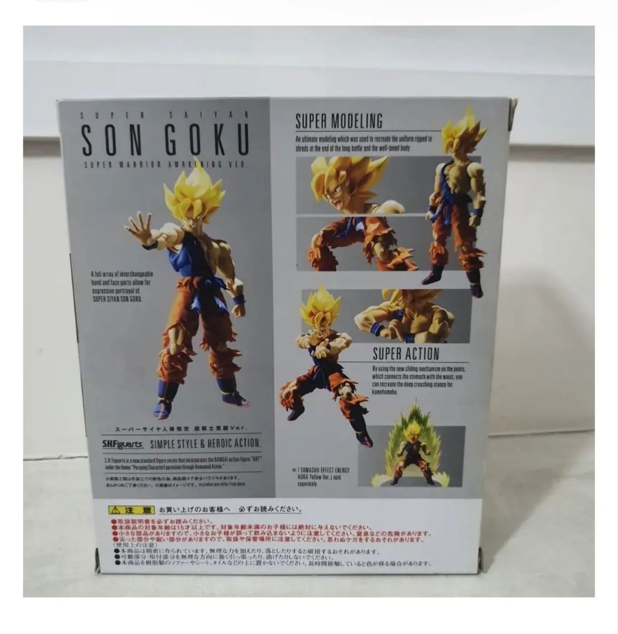 Sh figuarts Goku Awakening - raro - Foto 2