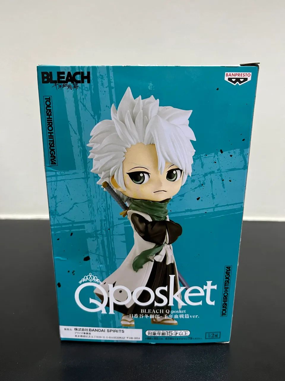 Action Figure - Hitsugaya Bleach - Qposket