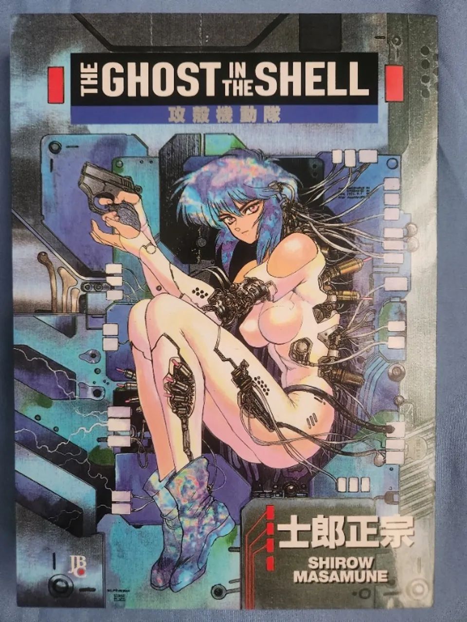 Mangá Ghost In The Shell - Editora JBC