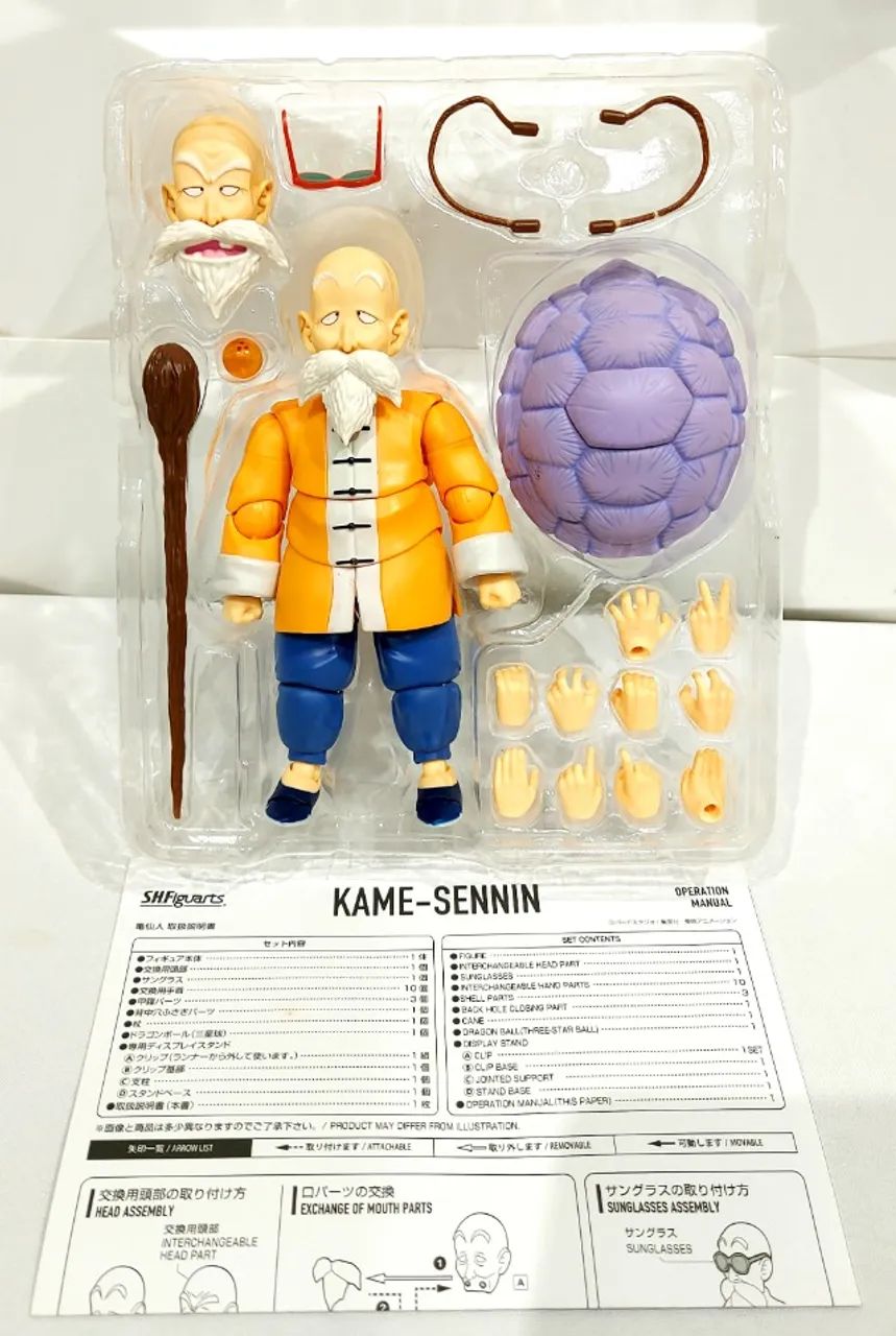 Bandai Sh Figuarts Dragon Ball - Mestre Kame (kame-senin