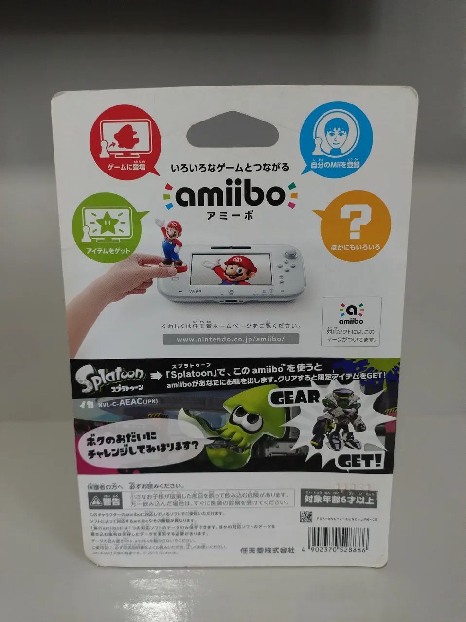 Amiibo Splatoon  - Foto 2