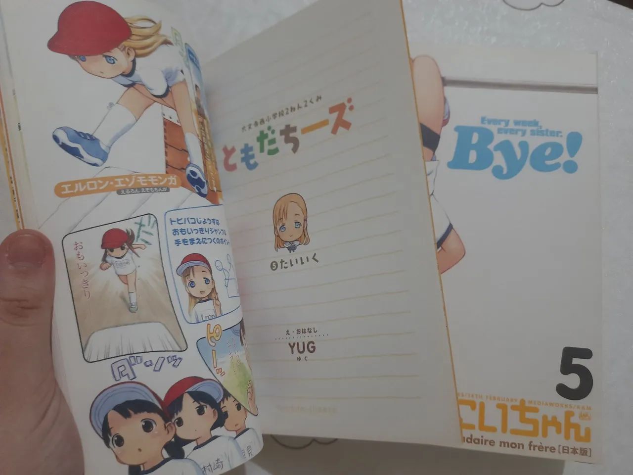 Weekly Dearest My Brother edição 5 (com doujinshi) - Foto 4