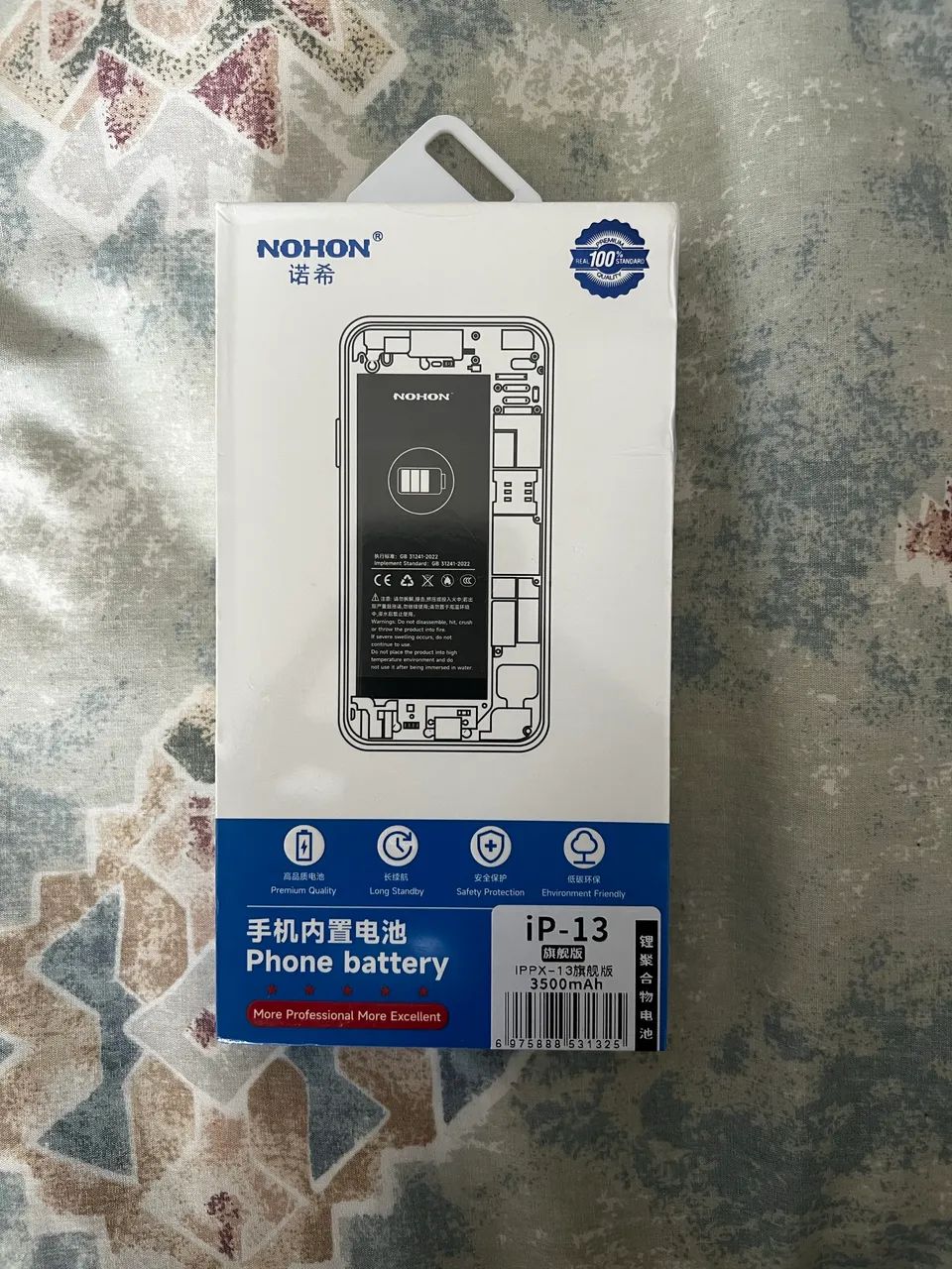 iPhone13 128GB バッテリー88% iPhone 13 【中古Bランク】iPhone13 128GB ミッドナイト バッテリー