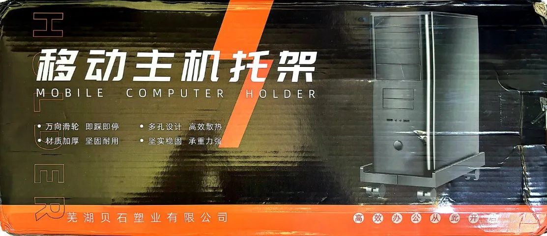 Suporte Para CPU Ajustável Móvel - Foto 3