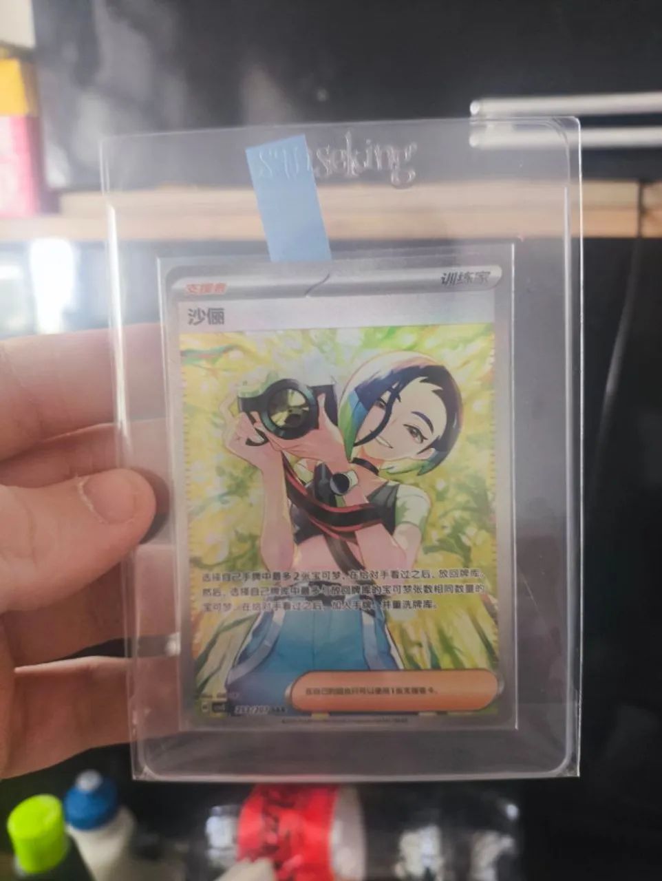 cartas de pokemon tcg 