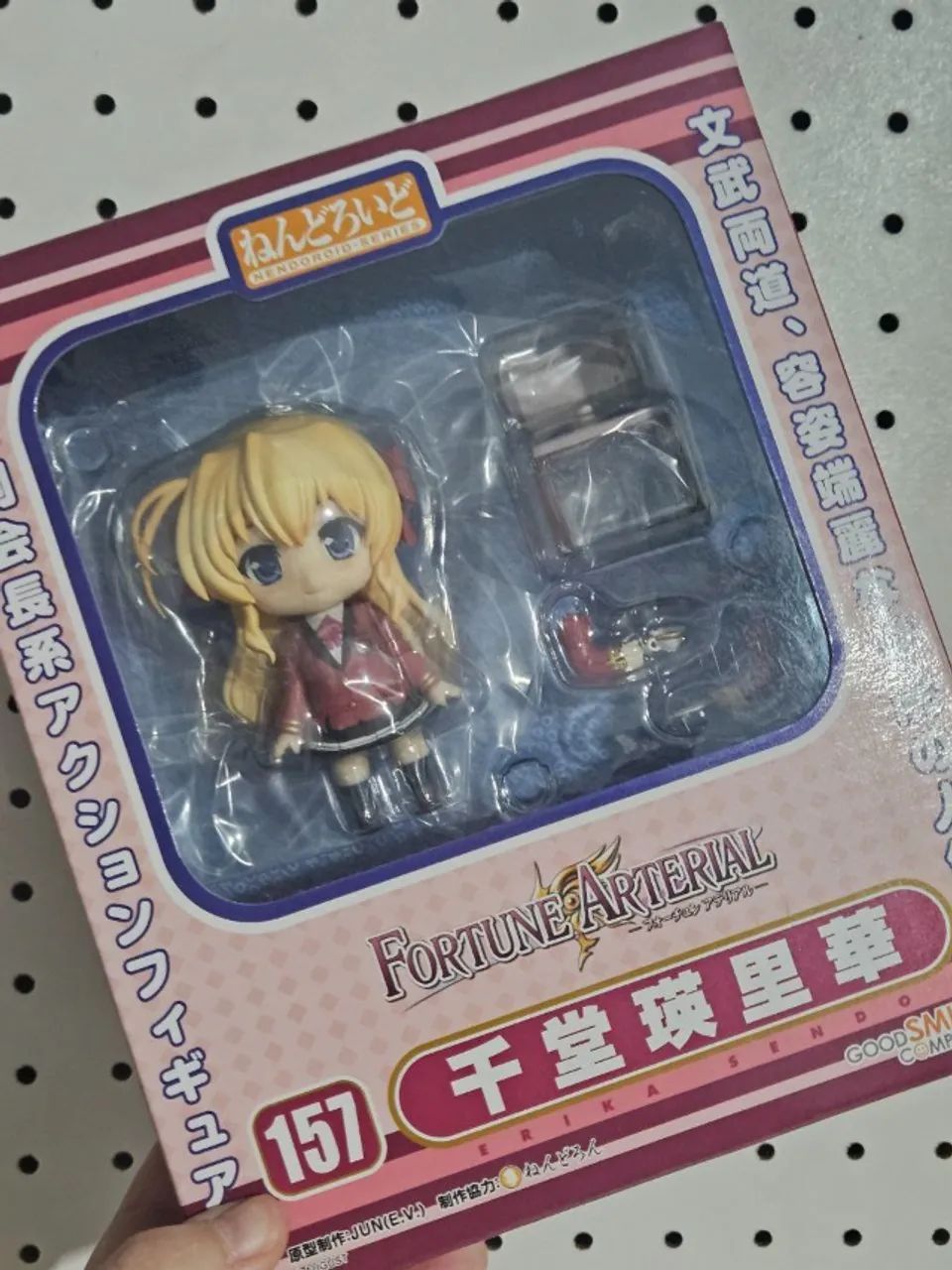 Nendoroid Erika Sendou - Fortune Arterial