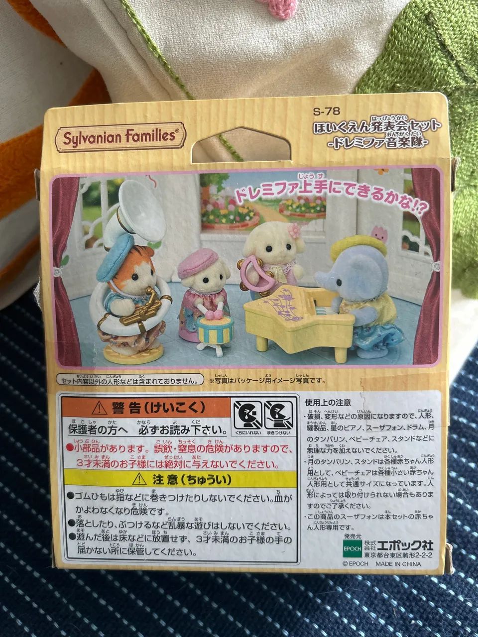 Sylvanian families set bandinha  - Foto 2