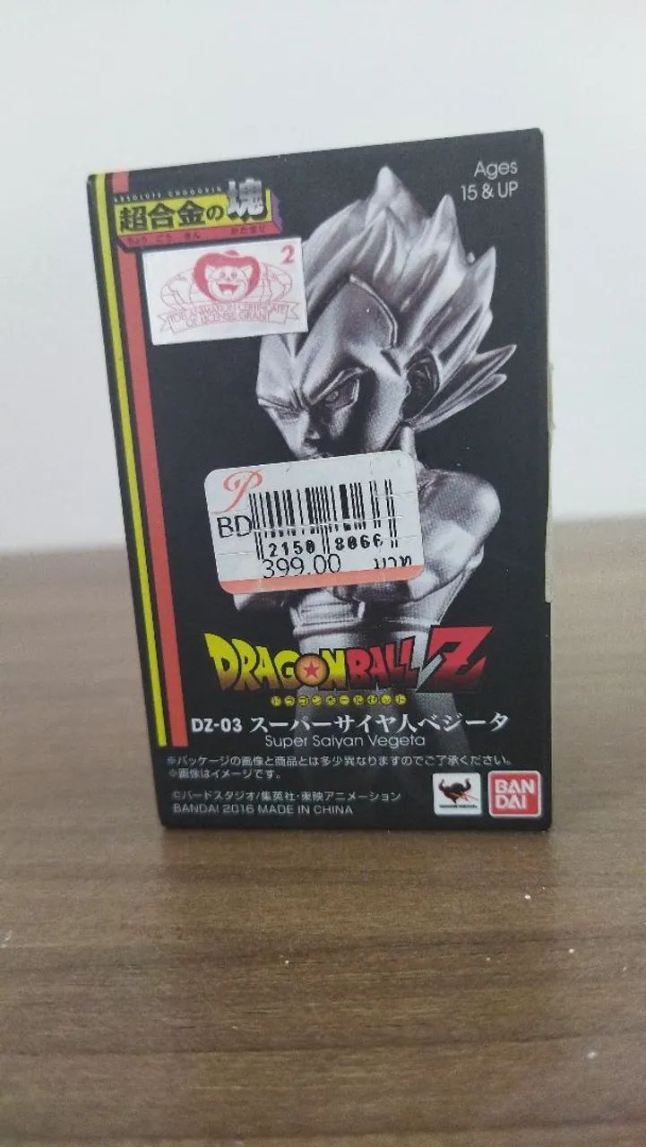 Figure Dragon Ball Z Absolute Chogokin DZ-03 - Vegeta SSJ - Lacrado 