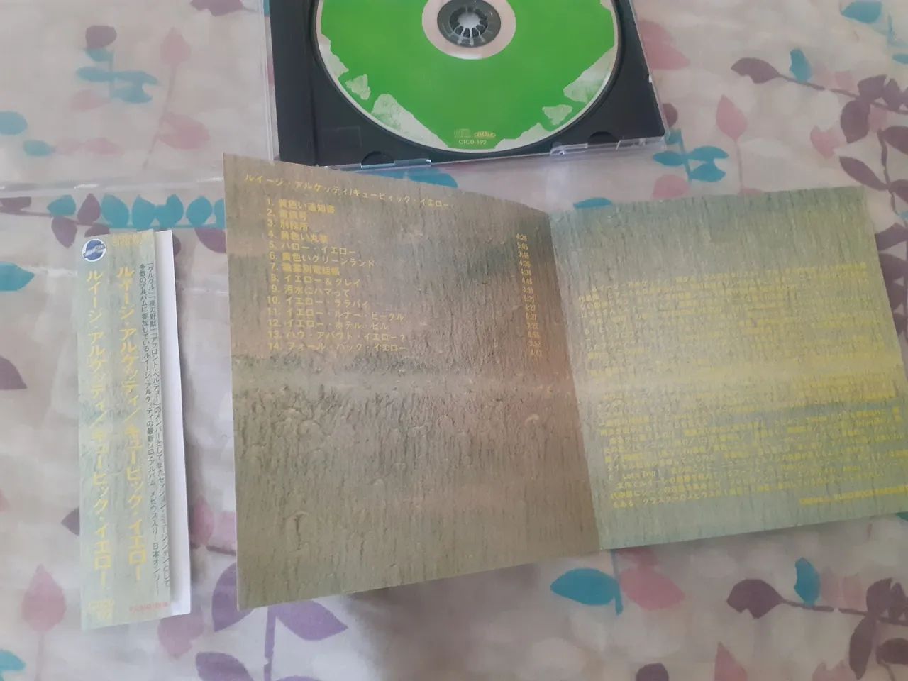 LUIGI ARCHETTI HUBL G CD CUBIC YELLOW EXPERIMENTAL ABSTRACT IMP JAPAO - Foto 3