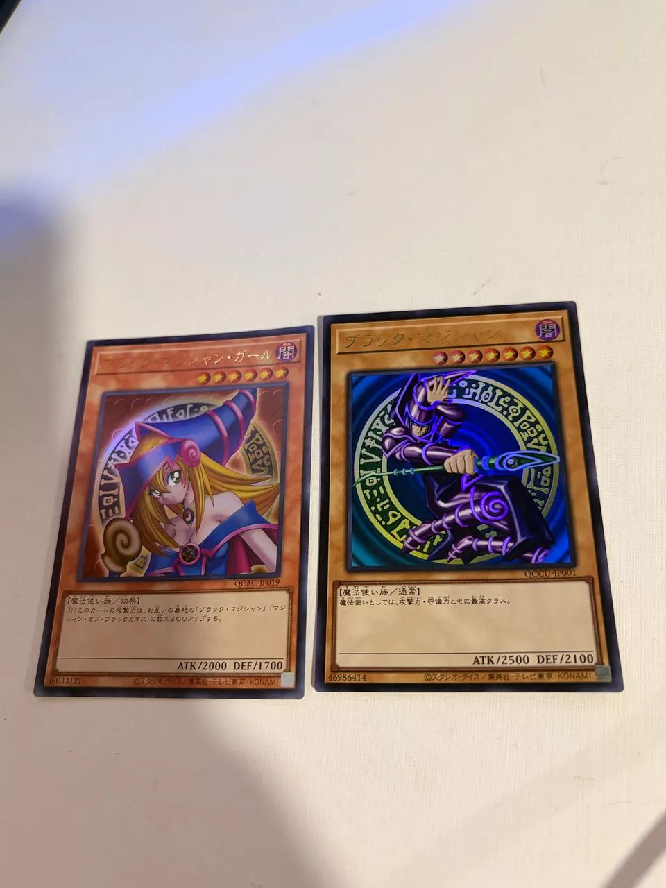 Mago negro & Maga negra Yugioh