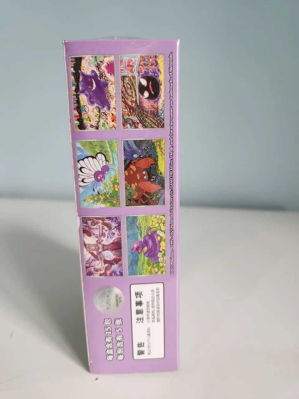 Box Pokémon 151 Chinesa Original - Foto 3