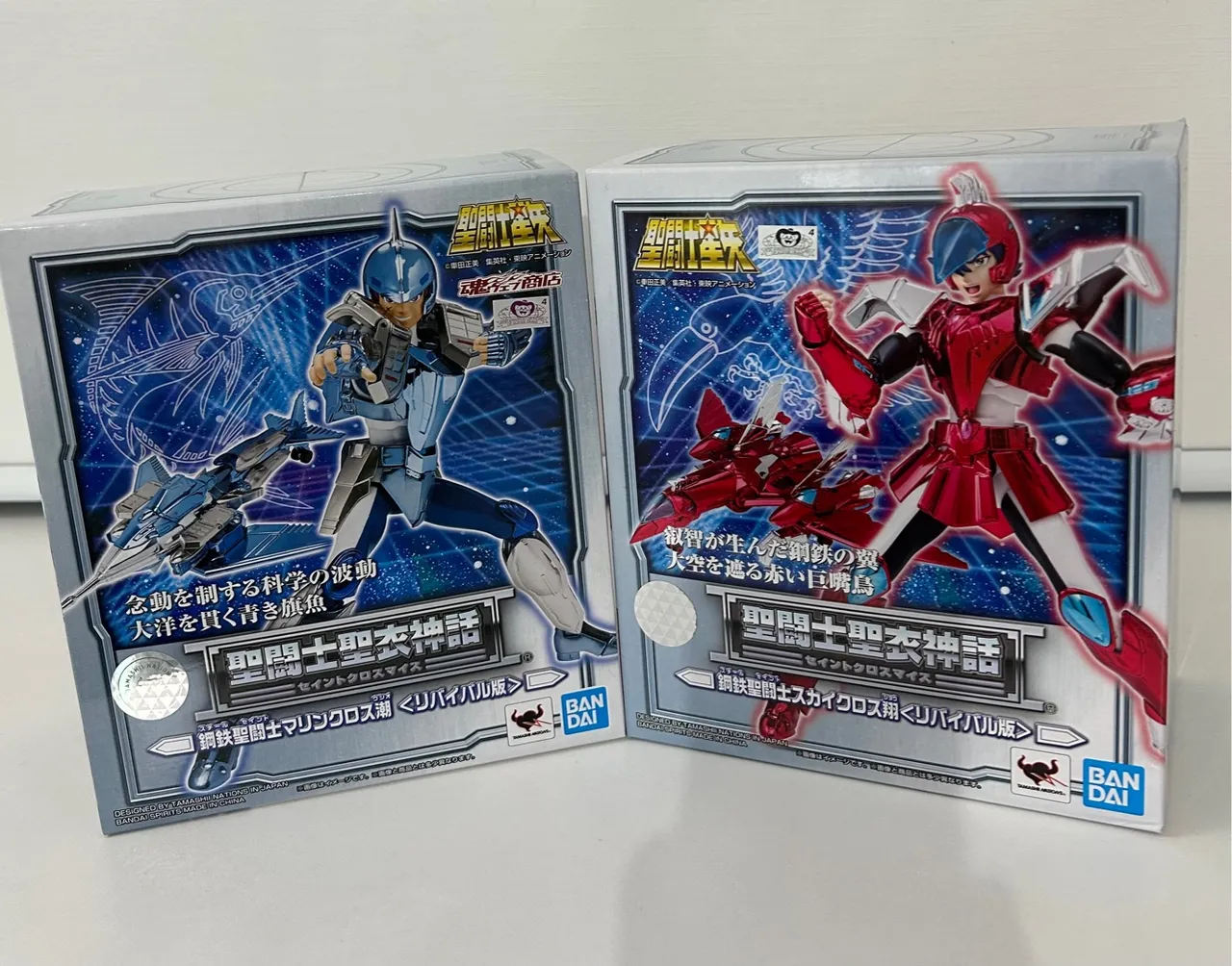 Cloth Myth Revival Sho / Ushio (LACRADOS)