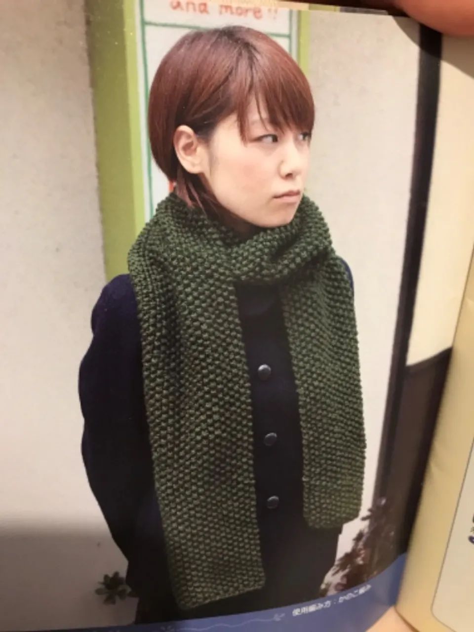 Mini revista de tricô japonesa  - Foto 2