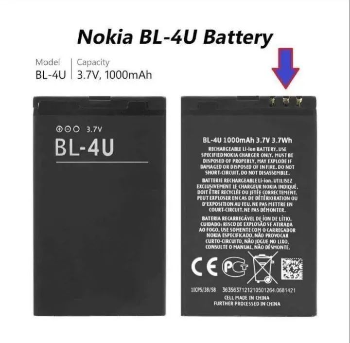 Bateria BL-4U - 3120c/5250/206/515/5330