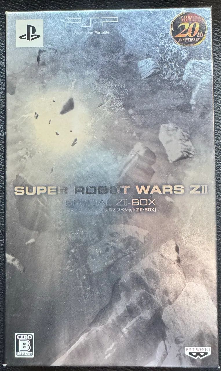 Super Robot Wars Z2 Special Box