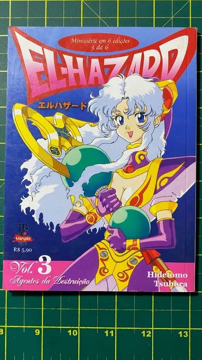 El Hazard - Volumes 2 E 3 Editora JBC - Foto 3