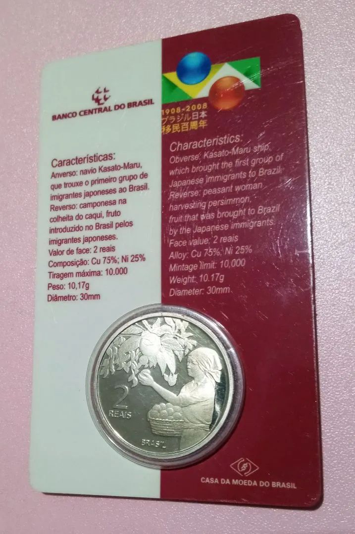Moeda Comemorativa 100 Anos Imigração Japonesa no Brasil - Foto 2