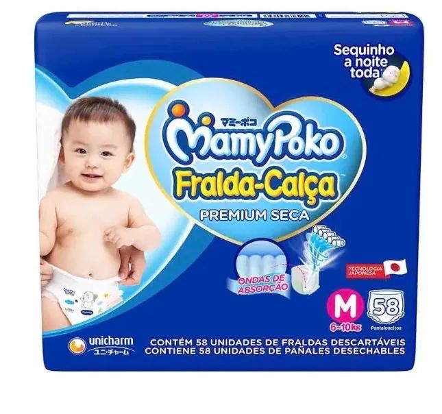 KIT - 2 pacotes de Fralda calça MamyPoko 58un cada - Total 116un