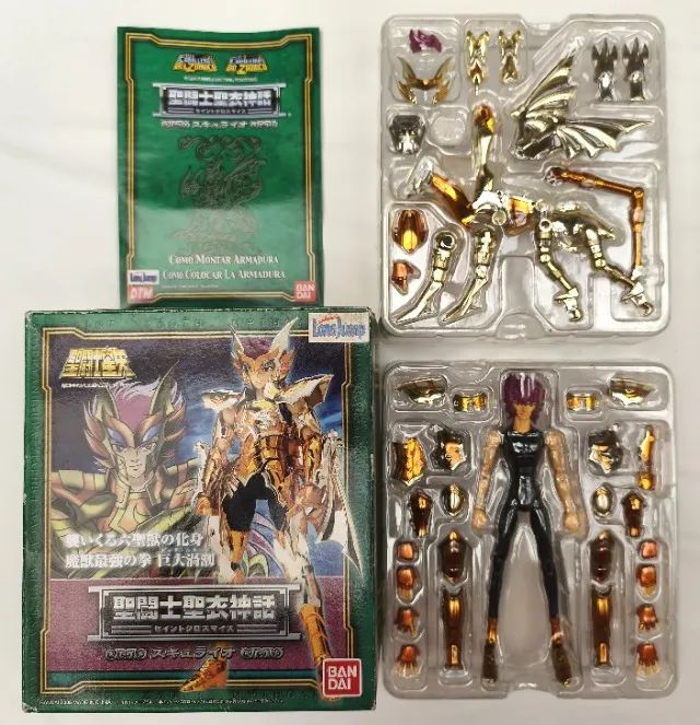 Cavaleiros do Zodiaco Cloth Myth Io de Scylla Bandai - Foto 3