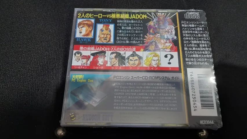 Game de PC Engine Crest of Wolf - Foto 2