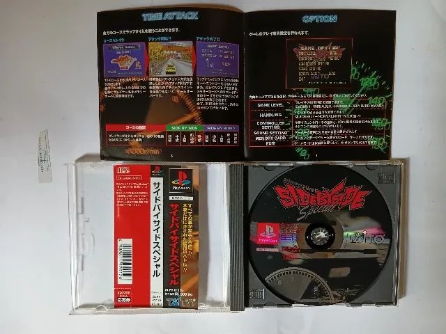 Game "Side By Side Special" para PS1 japonês - Foto 3