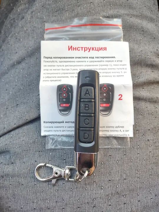 CONTROLE CLONADOR PORTÃO REMOTO.