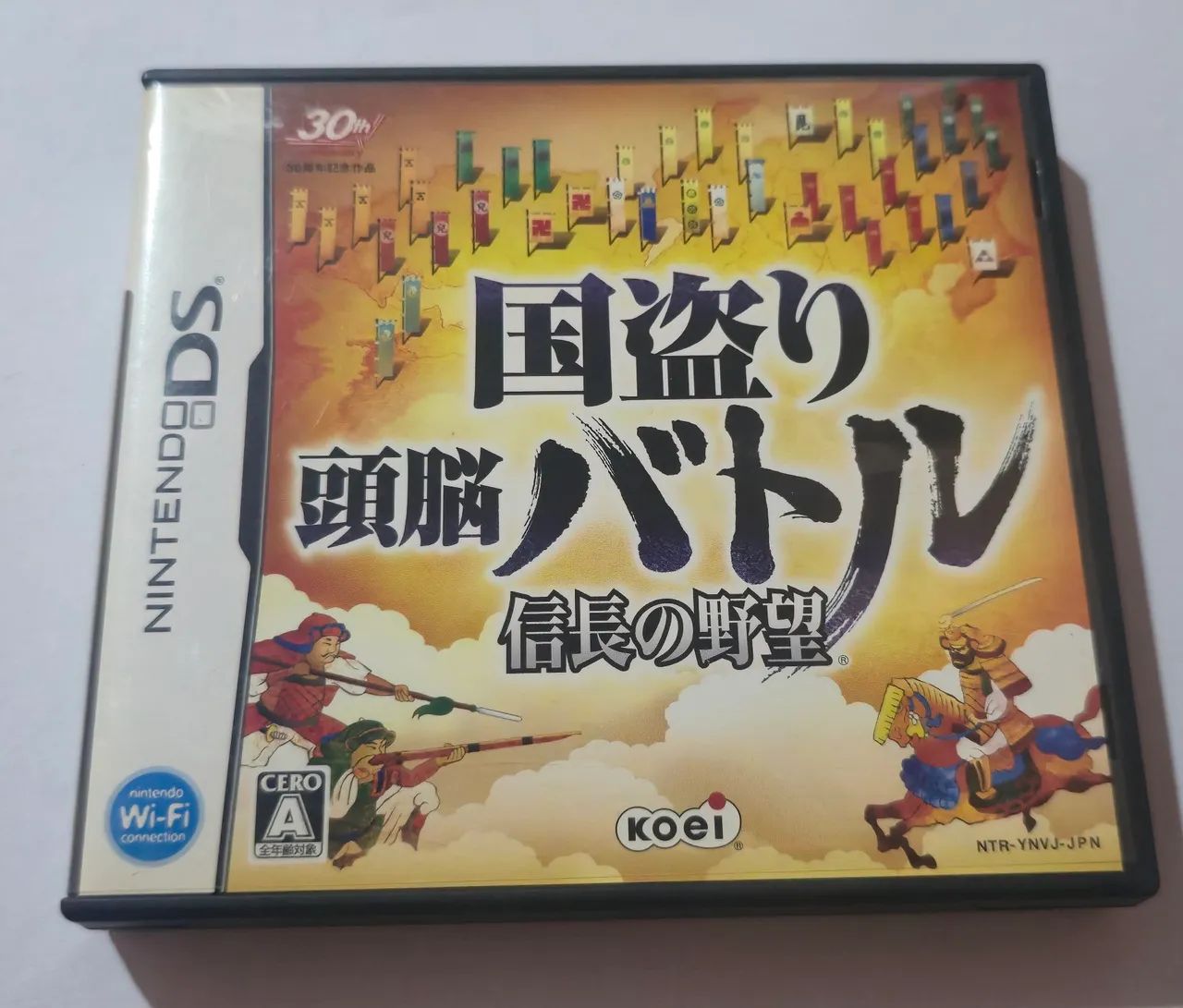 Kunitori Zunou Battle: Nobunaga no Yabou - Nintendo DS JPN