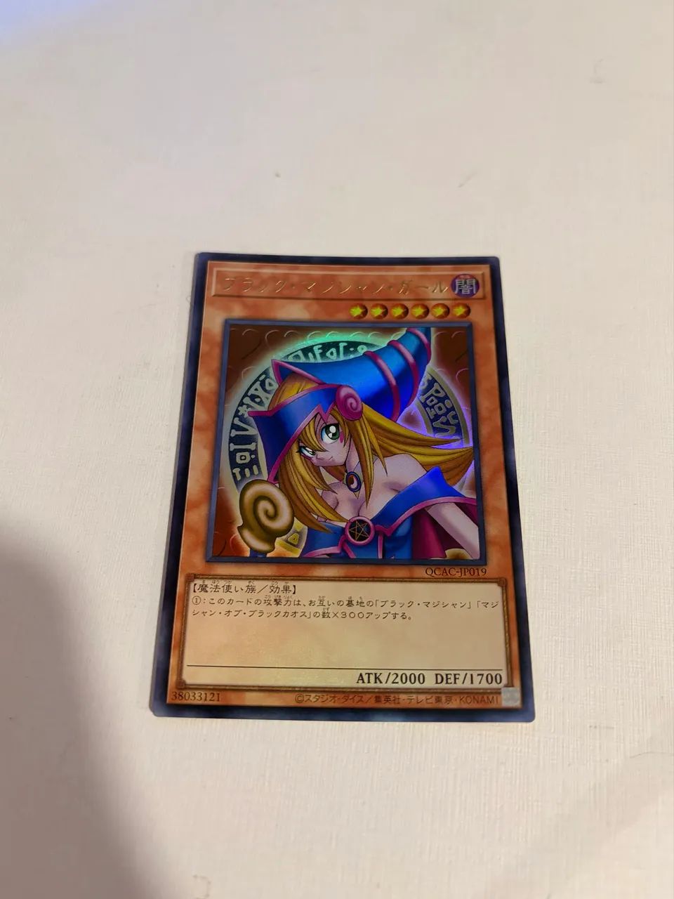 Mago negro & Maga negra Yugioh - Foto 2
